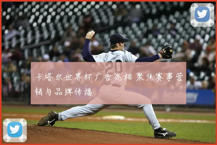 毕尔巴竞技迎战皇马争四关键战 皇马客场抢分悬念仍